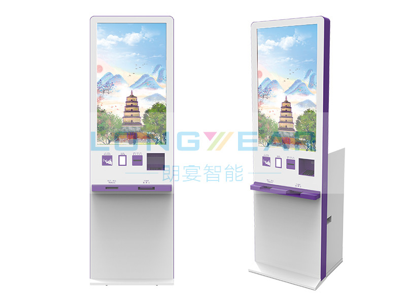 自助售取票機(jī)