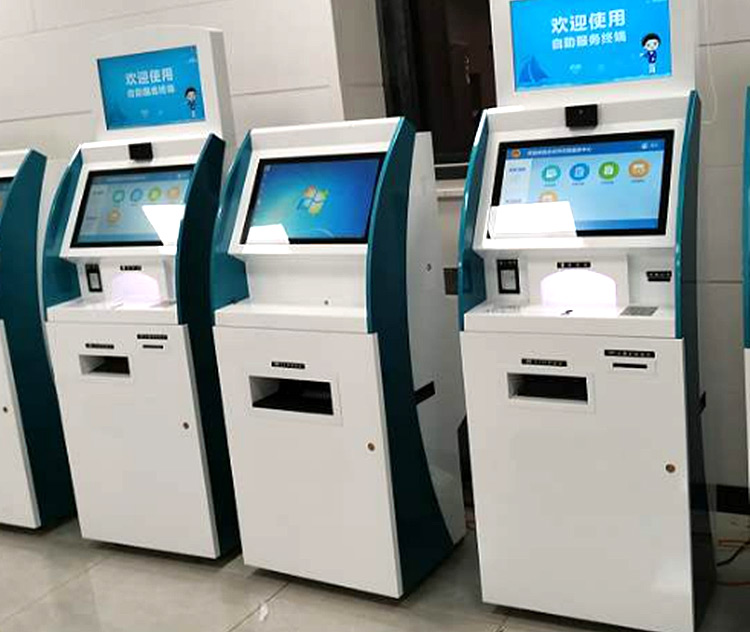 自助查詢繳費終端機